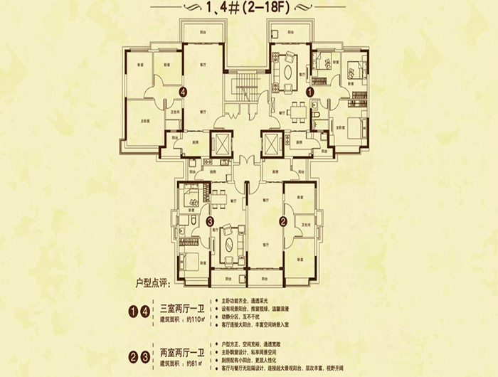 1号楼户型.jpg