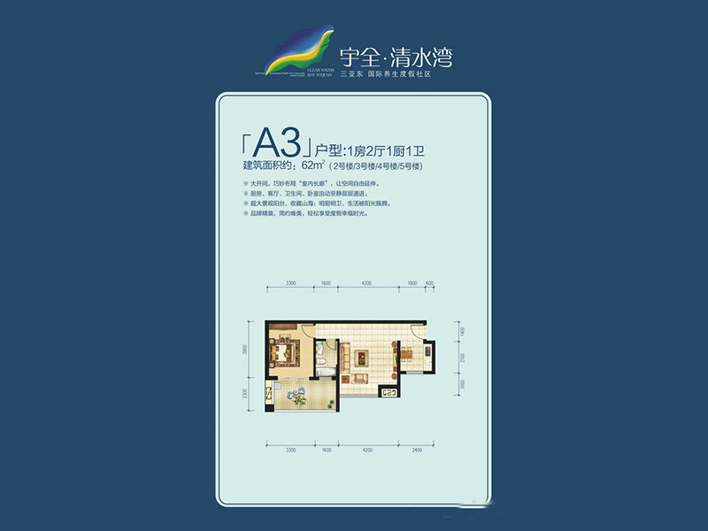 A3户型一房两厅一厨一卫.jpg