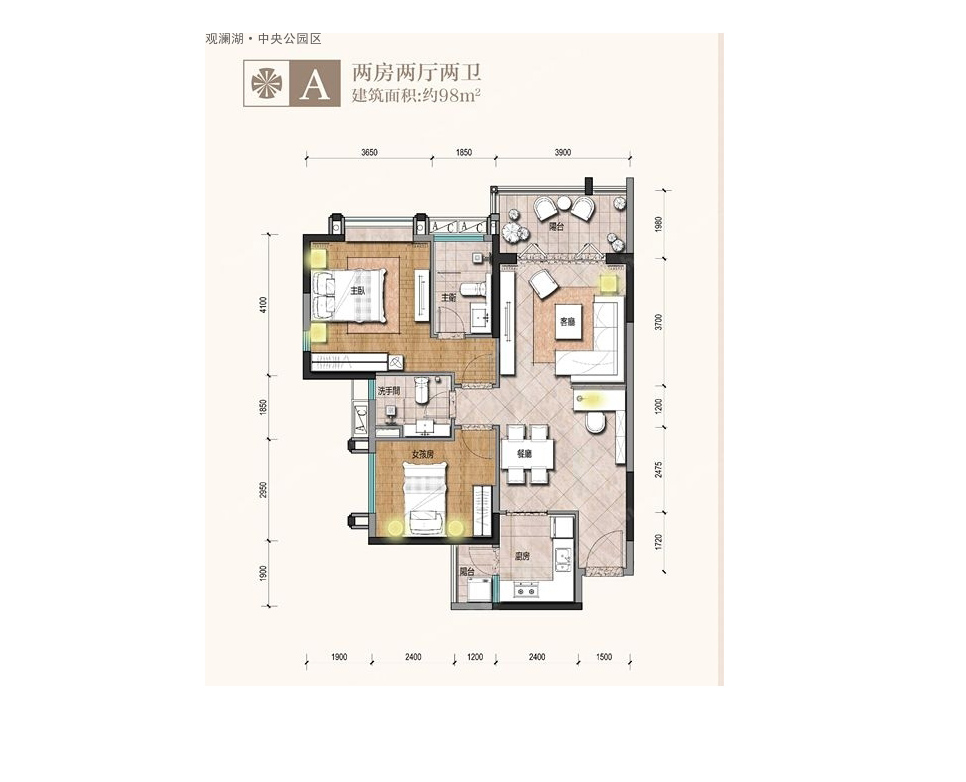 A户型 2房2厅2卫 98.00m².jpg