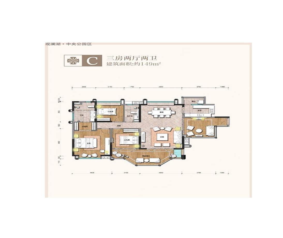 C户型 3房2厅2卫149.00m².jpg