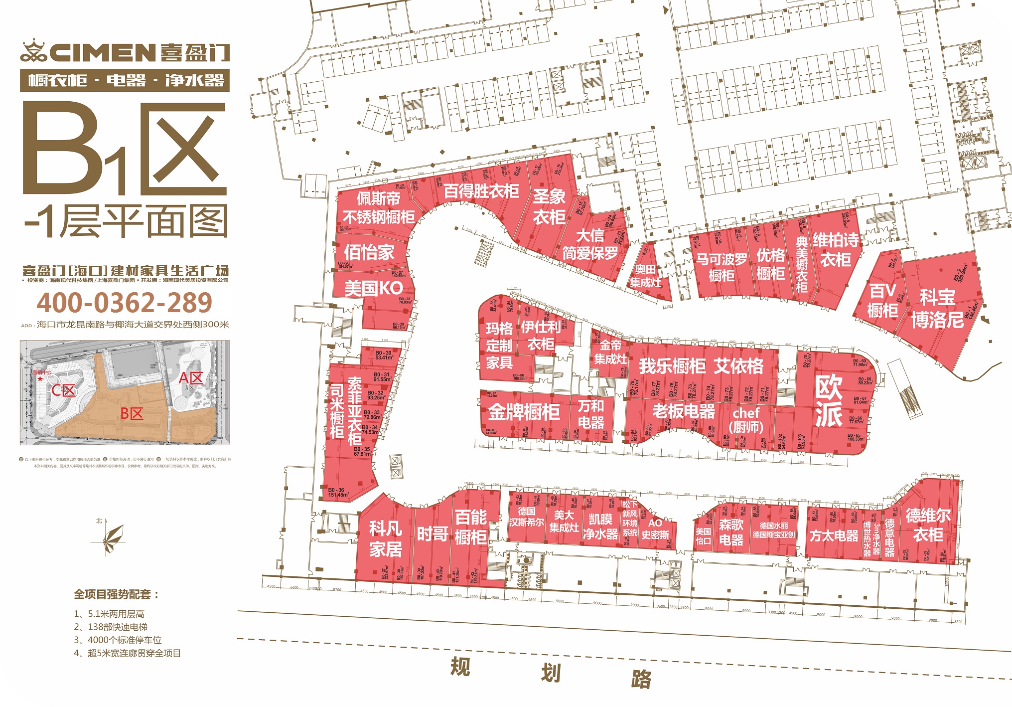 B区地上T3平面图-1.jpg