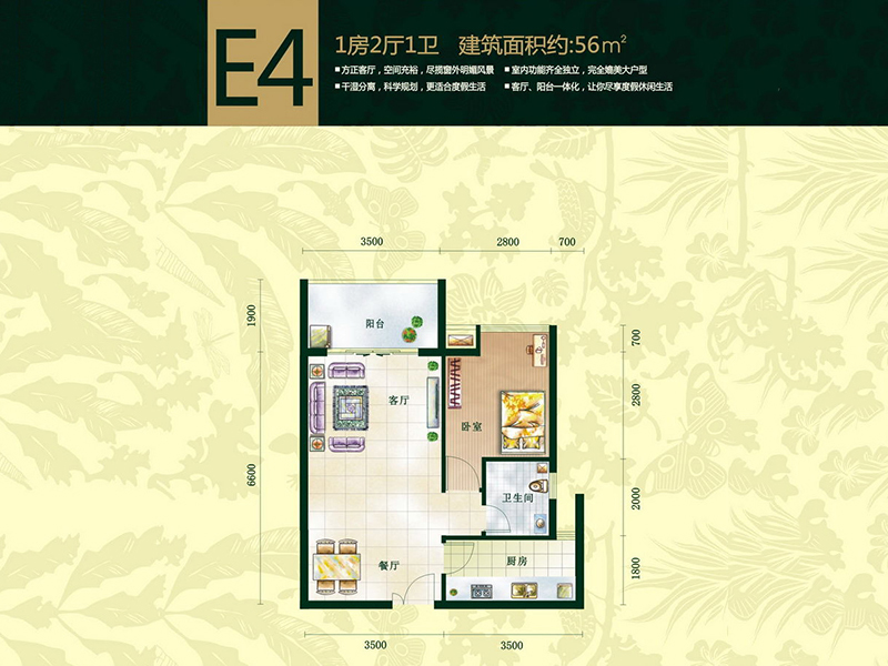 56㎡一房两厅一卫.jpg