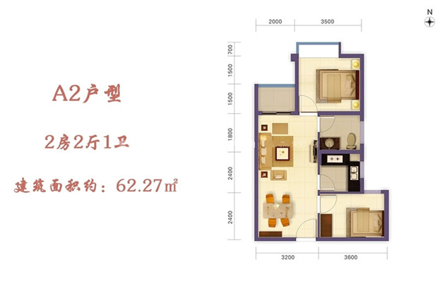 A2户型 2房2厅1厨1卫 62.jpg