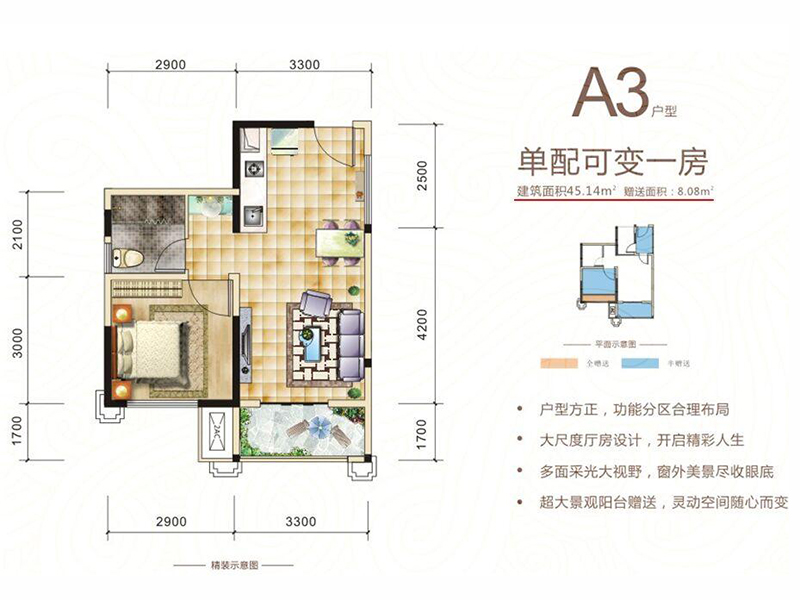 A3户型.jpg