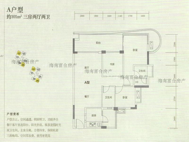 户型平面图..jpg