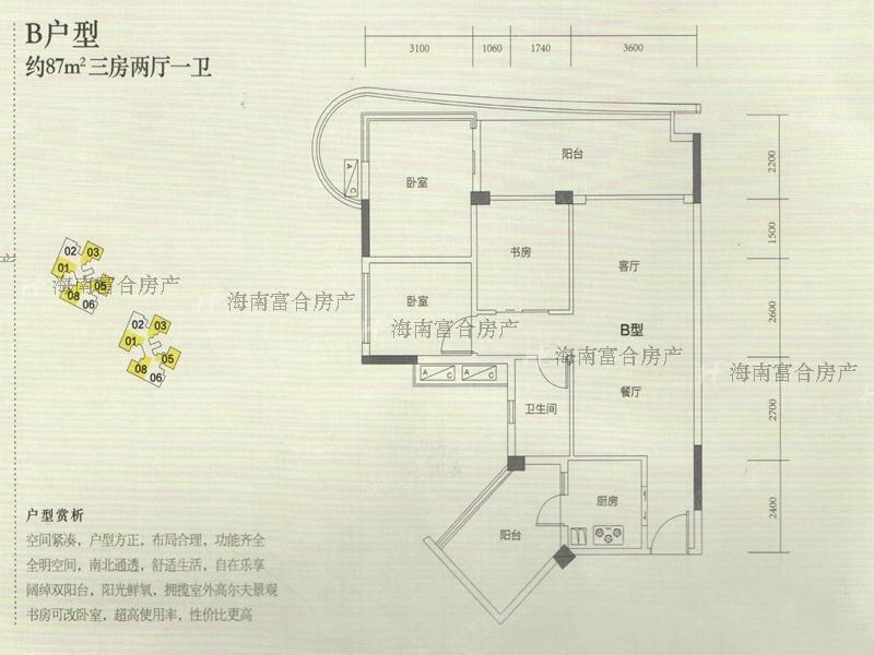 户型平面图 