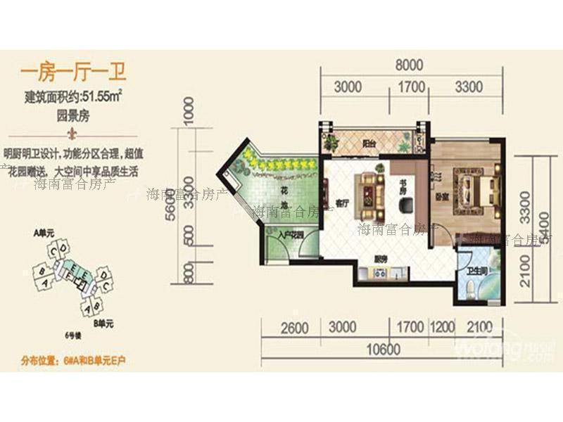 E户型：一房一厅一厨一卫51m².jpg