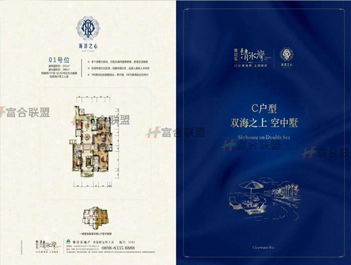 C户型4房2厅.jpg