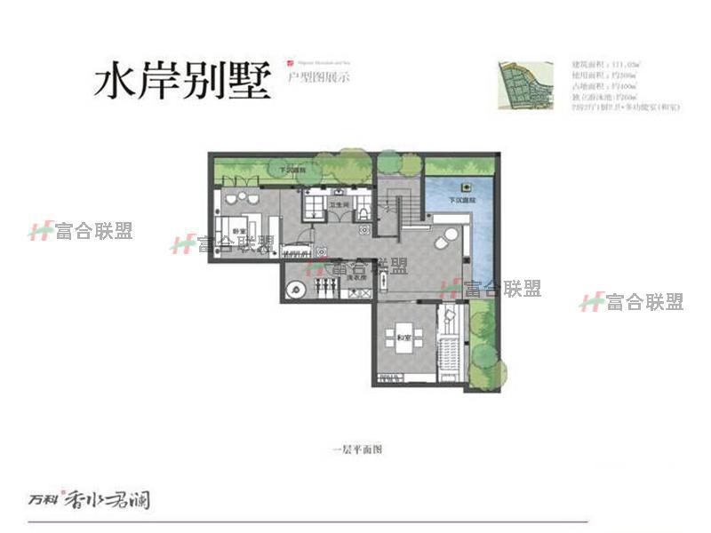 户型图4.jpg