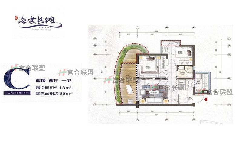 C户型 2房2厅1厨1卫 65㎡.jpg