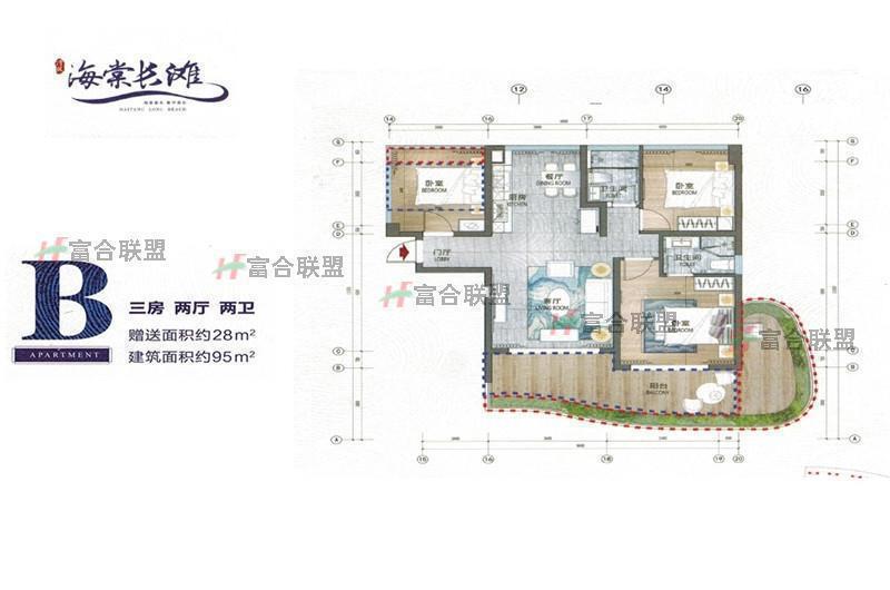 B户型 3房2厅1厨2卫 95㎡.jpg