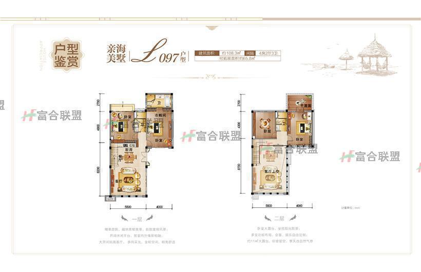 亲海美墅097户型.jpg