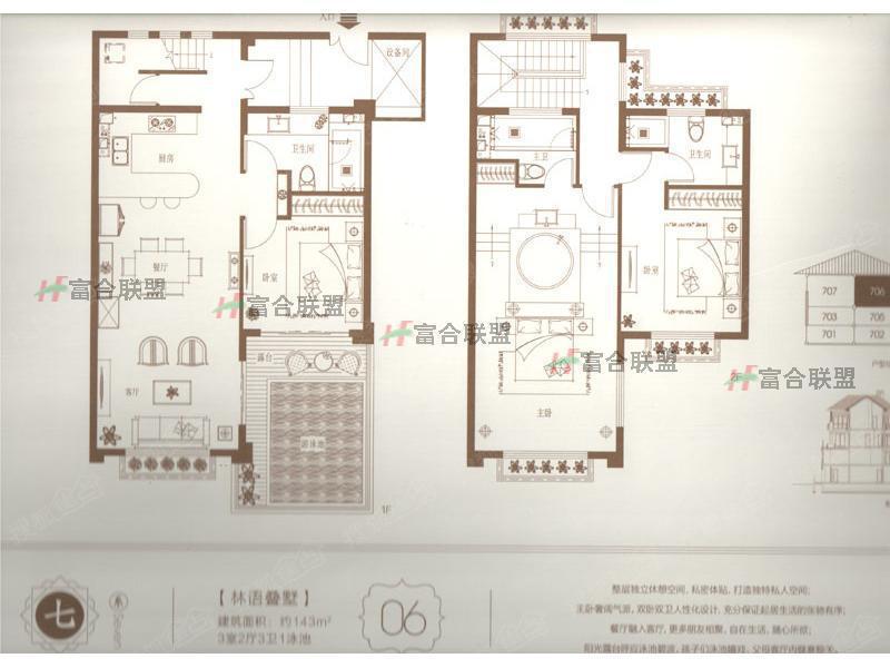 户型平面图20.jpg