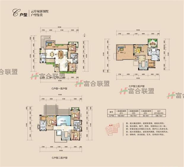 鸿洲江-云岸双拼C户型 6室2厅4卫1厨396.73㎡.jpg