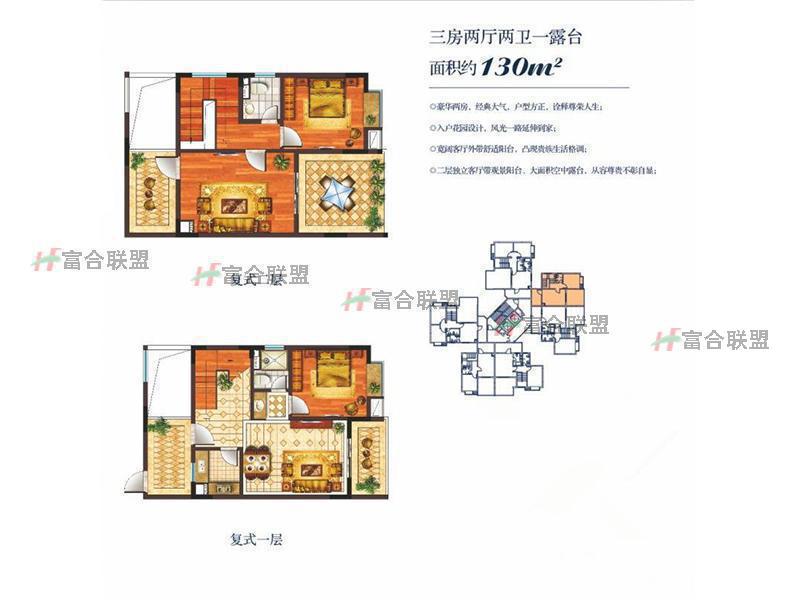 户型平面图 (5).jpg