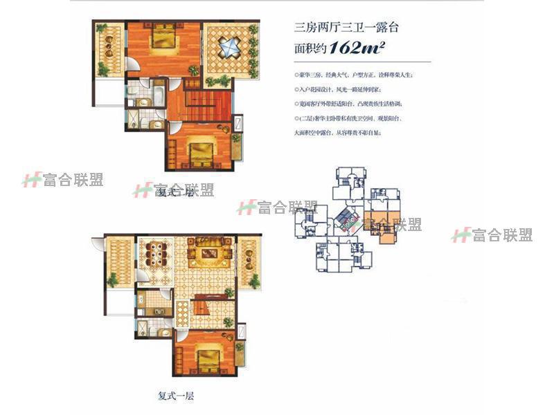 户型平面图 (6).jpg