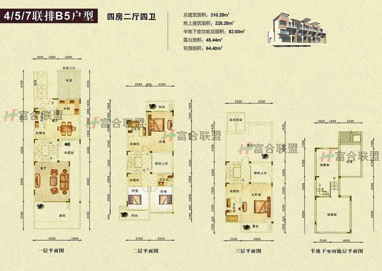 457联排B5户型4室2厅2卫4厨310.28㎡.jpg