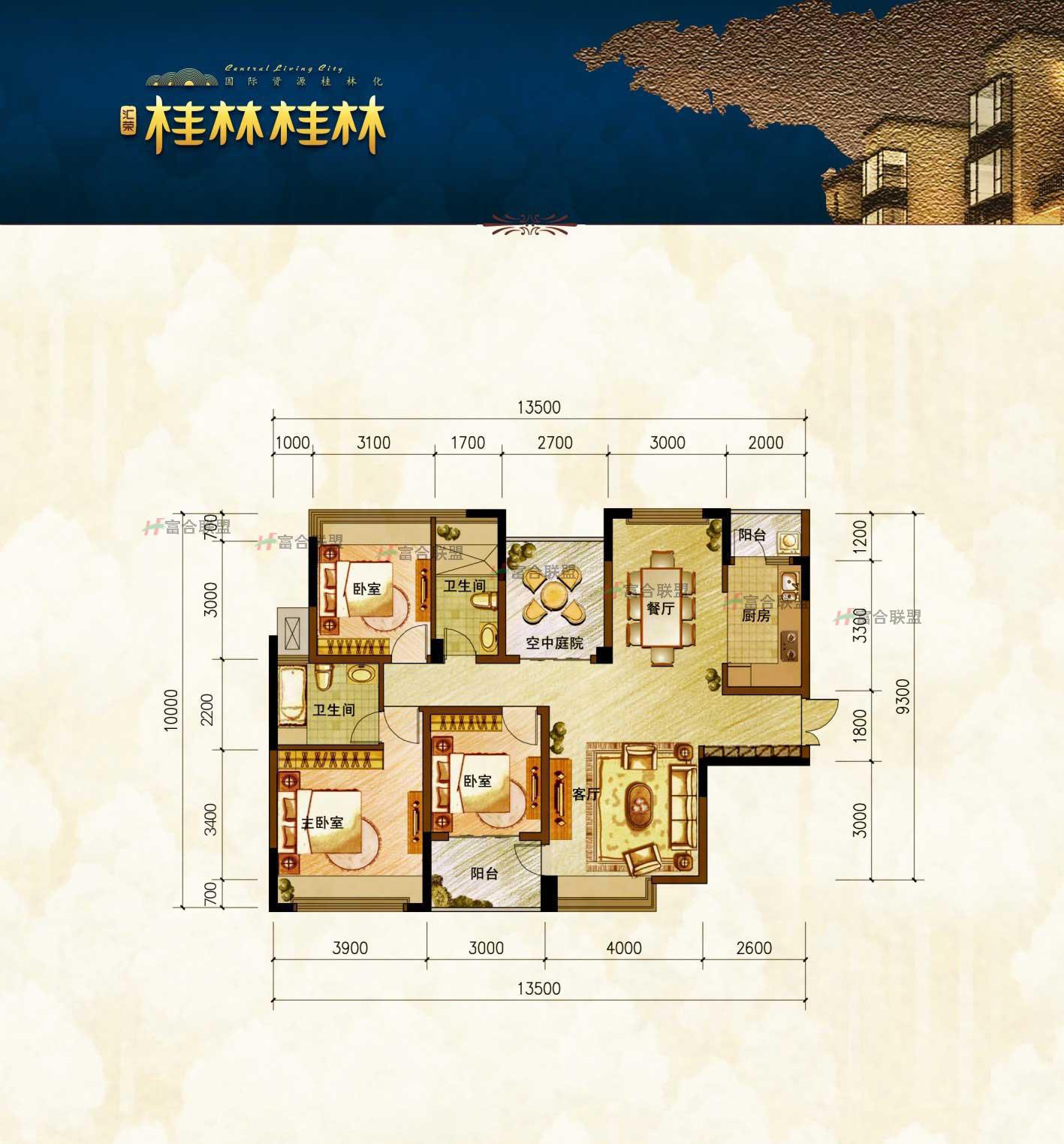 C户型3室2厅2卫1厨120㎡.jpg