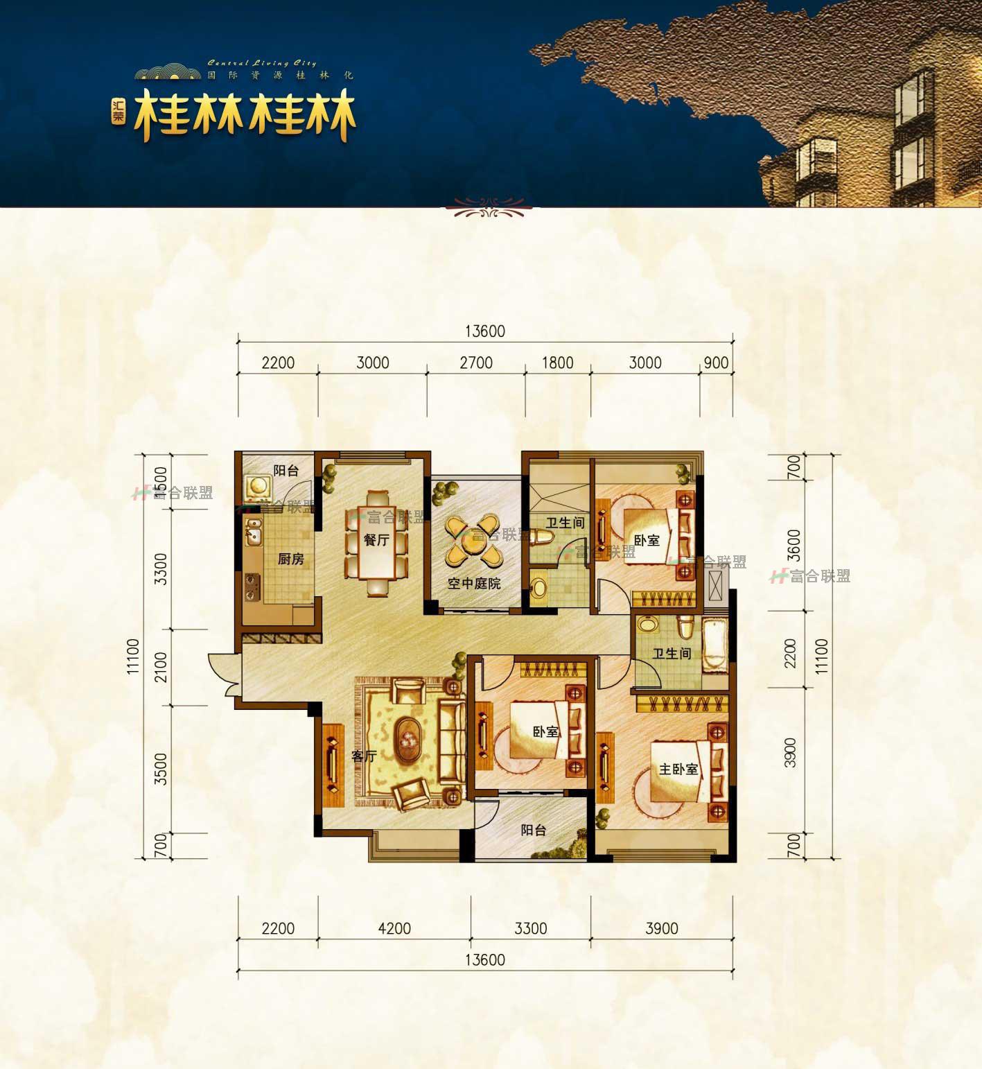 B户型3室2厅2卫1厨136㎡.jpg