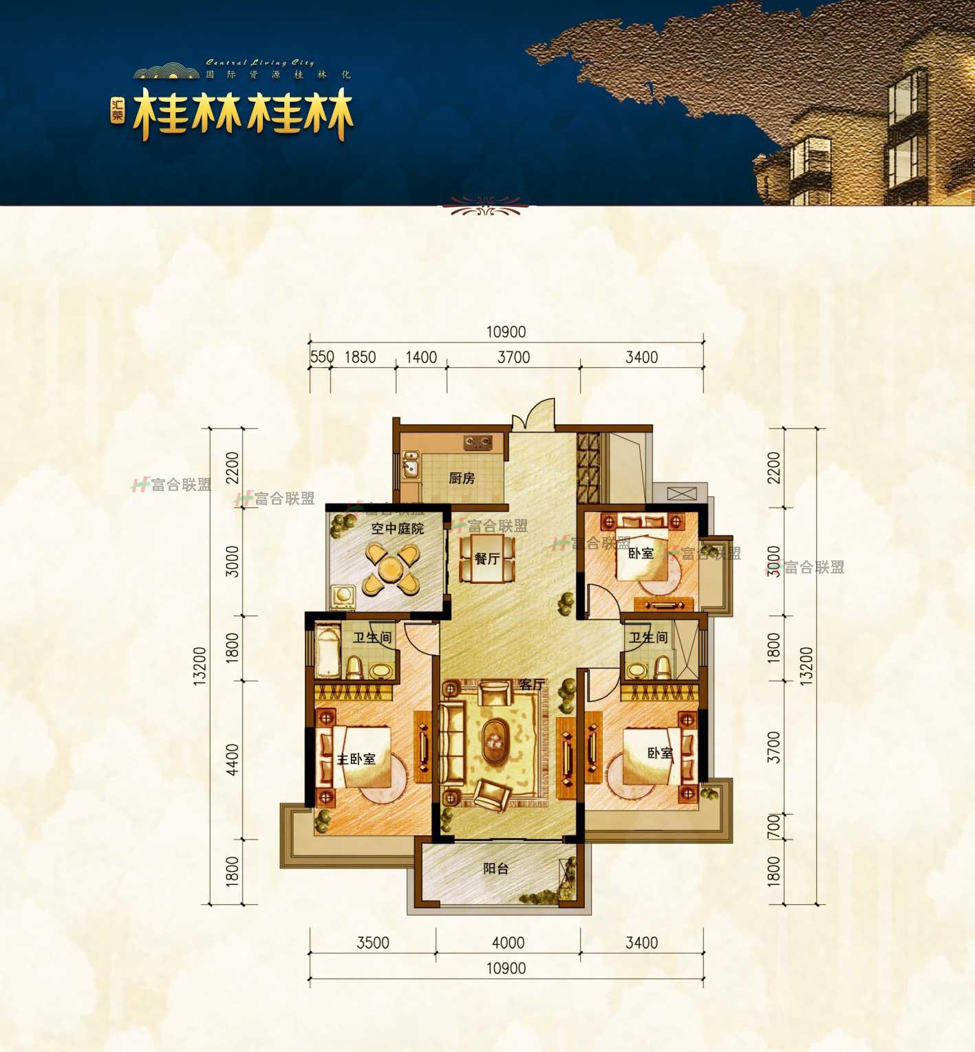 E户型3室2厅2卫1厨120㎡ 