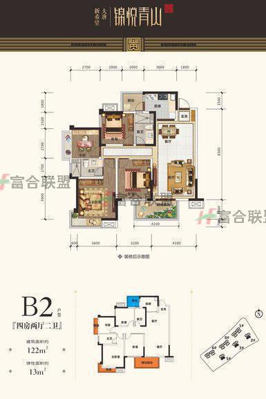 2#3#5#B2户型4室2厅2卫1厨建筑面积：122.00㎡.jpg