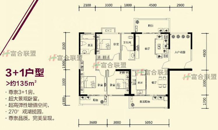 1#3+1户型 3室2厅2卫1厨建筑面积：135 