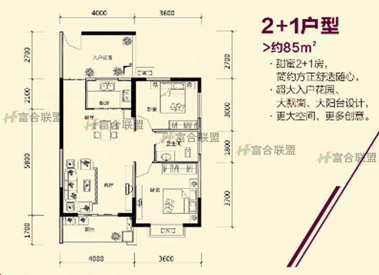 2室2厅1卫1厨建筑面积：85 