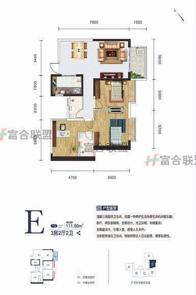 3室2厅2卫1厨 建筑面积：111.56㎡.jpg