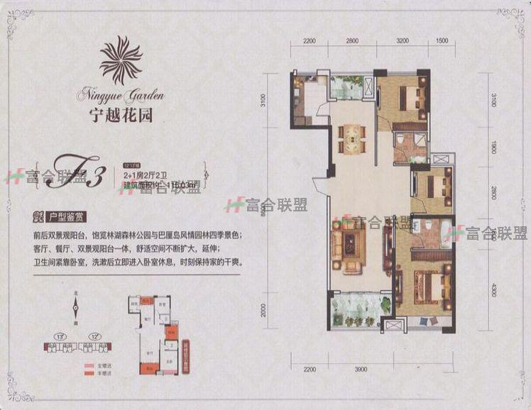 3室2厅2卫1厨 建筑面积：115.00㎡.jpg