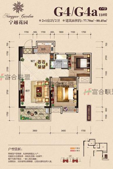3室2厅2卫 建筑面积：77.00㎡.jpg