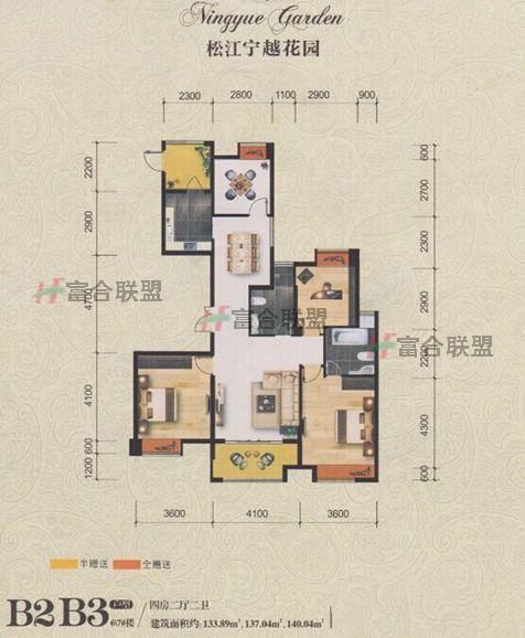 4室2厅2卫1厨 建筑面积：133 
