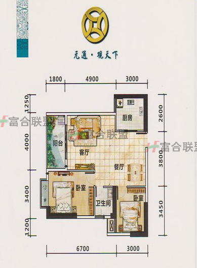 2室2厅1卫1厨 建筑面积85.69㎡.png