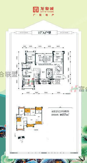 1室0厅0卫0厨 建筑面积157㎡.jpg