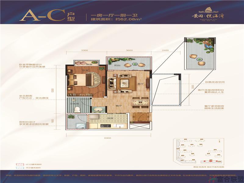 A-C户型.jpg