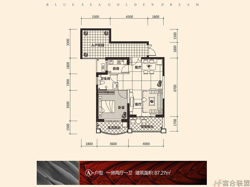 87㎡一房两厅一卫.jpg