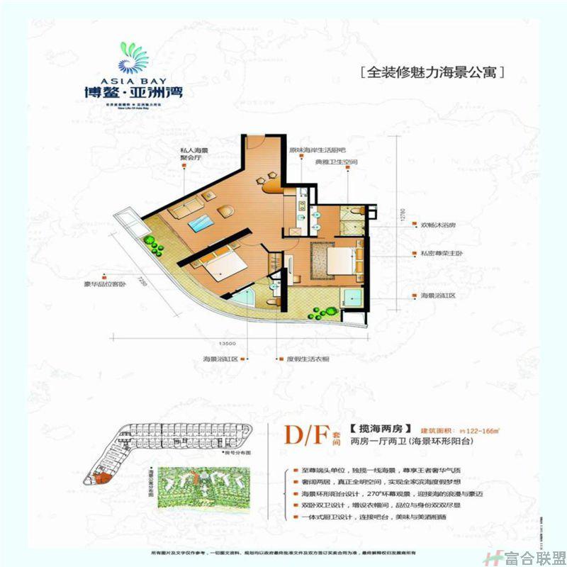 户型2.jpg