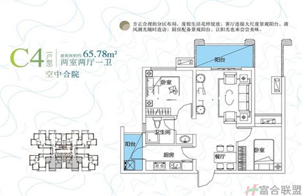 C4户型 2房2厅1厨1卫 65.78㎡.jpg