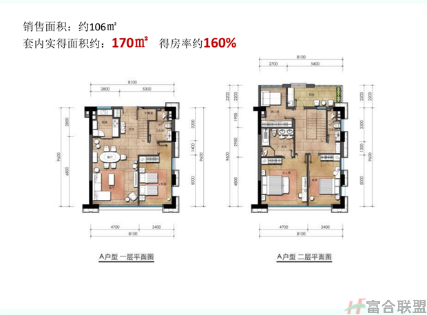 A户型 平面图 106m².png