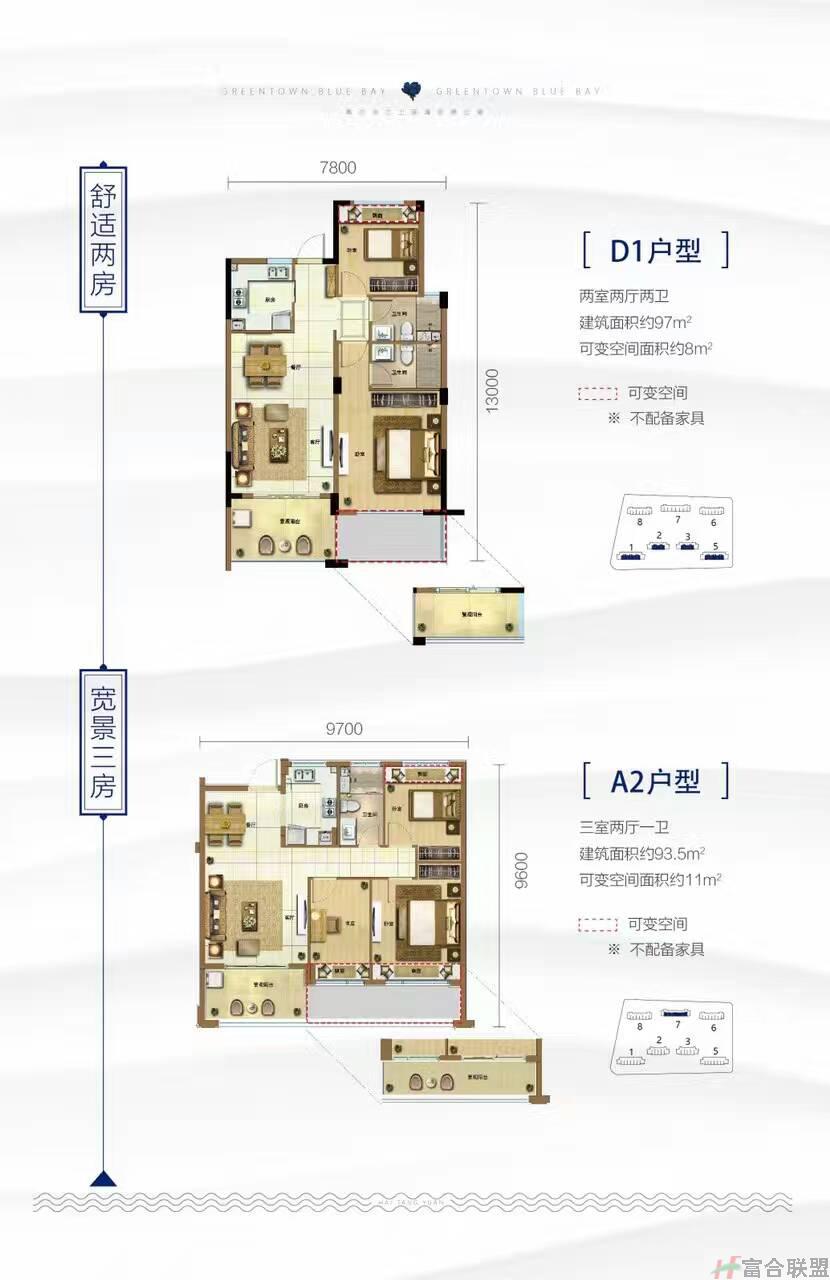 D户型 A2户型.jpg