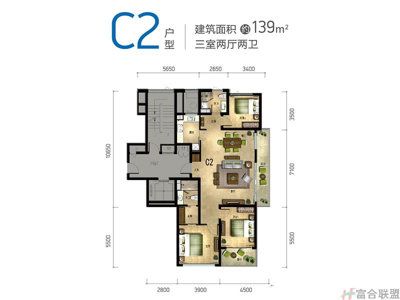 C2户型三房两厅139㎡.jpg