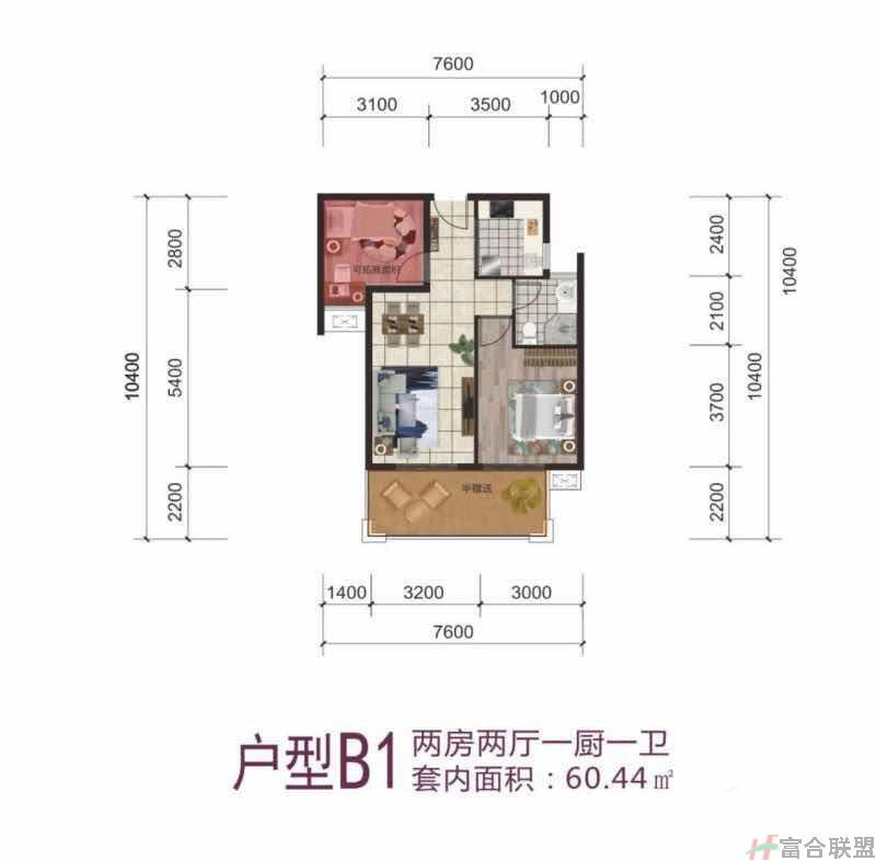 B1户型 2房2厅1厨1卫 60.jpg