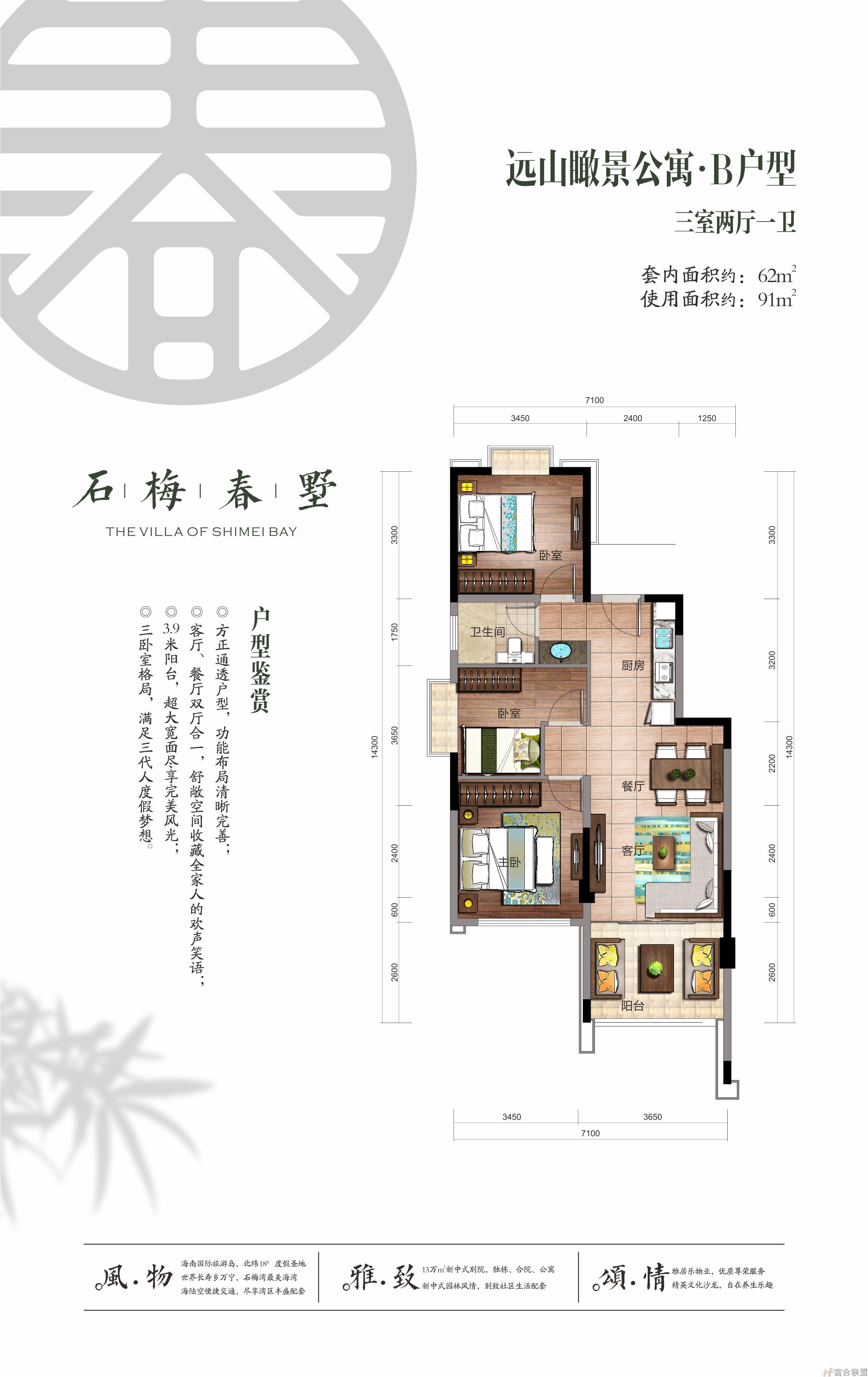 公寓B.jpg