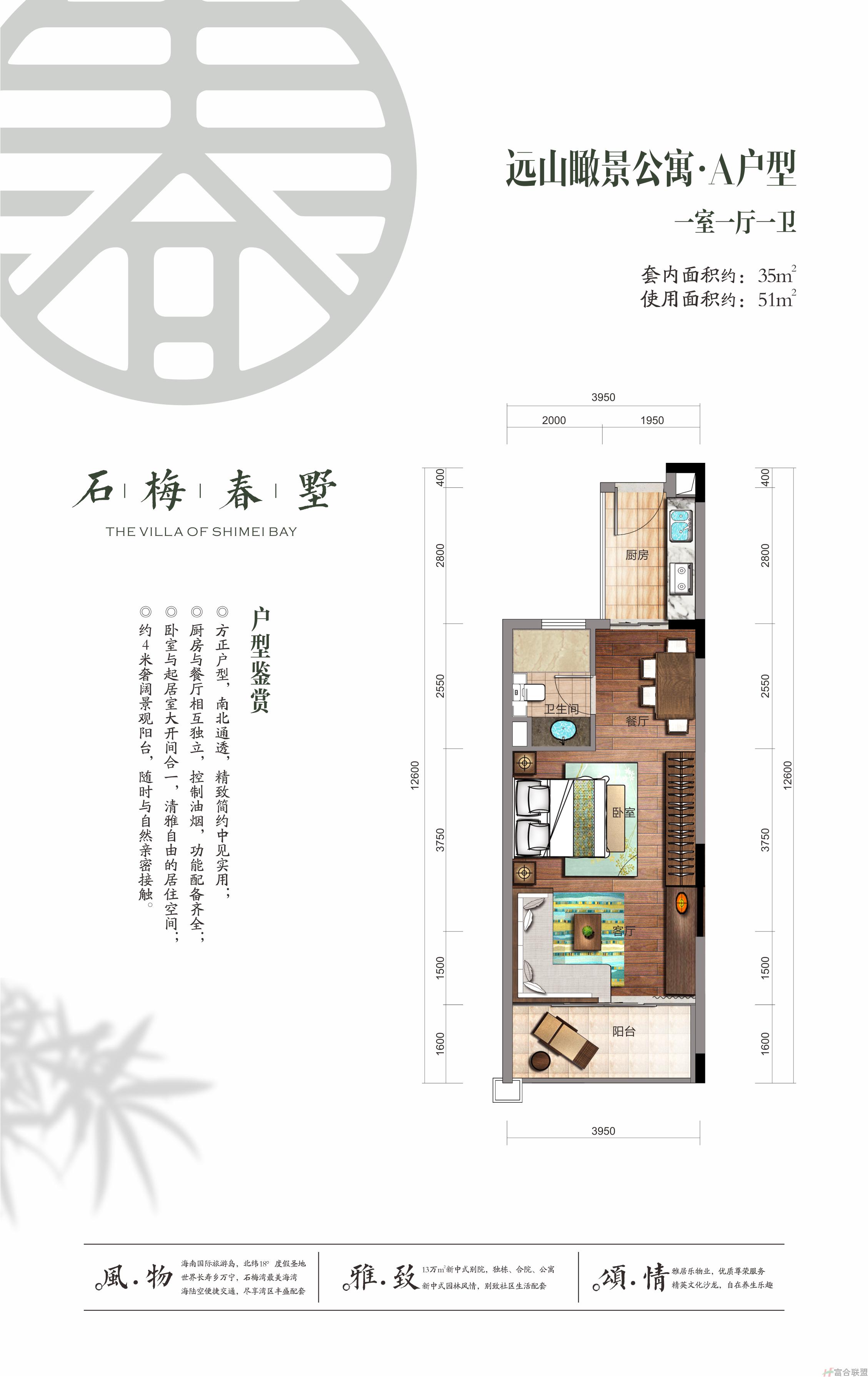 公寓A.jpg