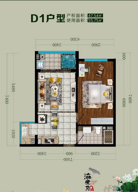 D1户型图 1室2厅1卫1厨47.54㎡.png