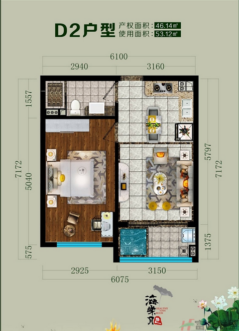 D2户型图 1室2厅1卫1厨 46.14㎡.png