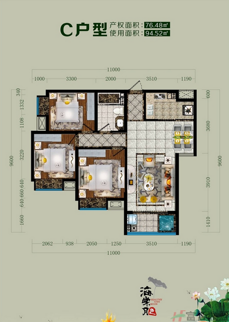 C户型图 3室2厅1卫1厨76.48㎡.png