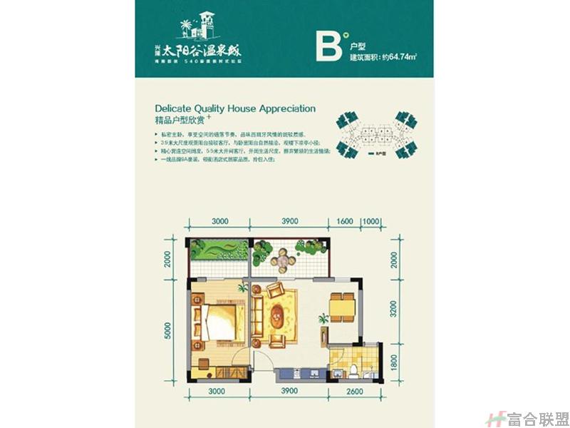 B户型.jpg