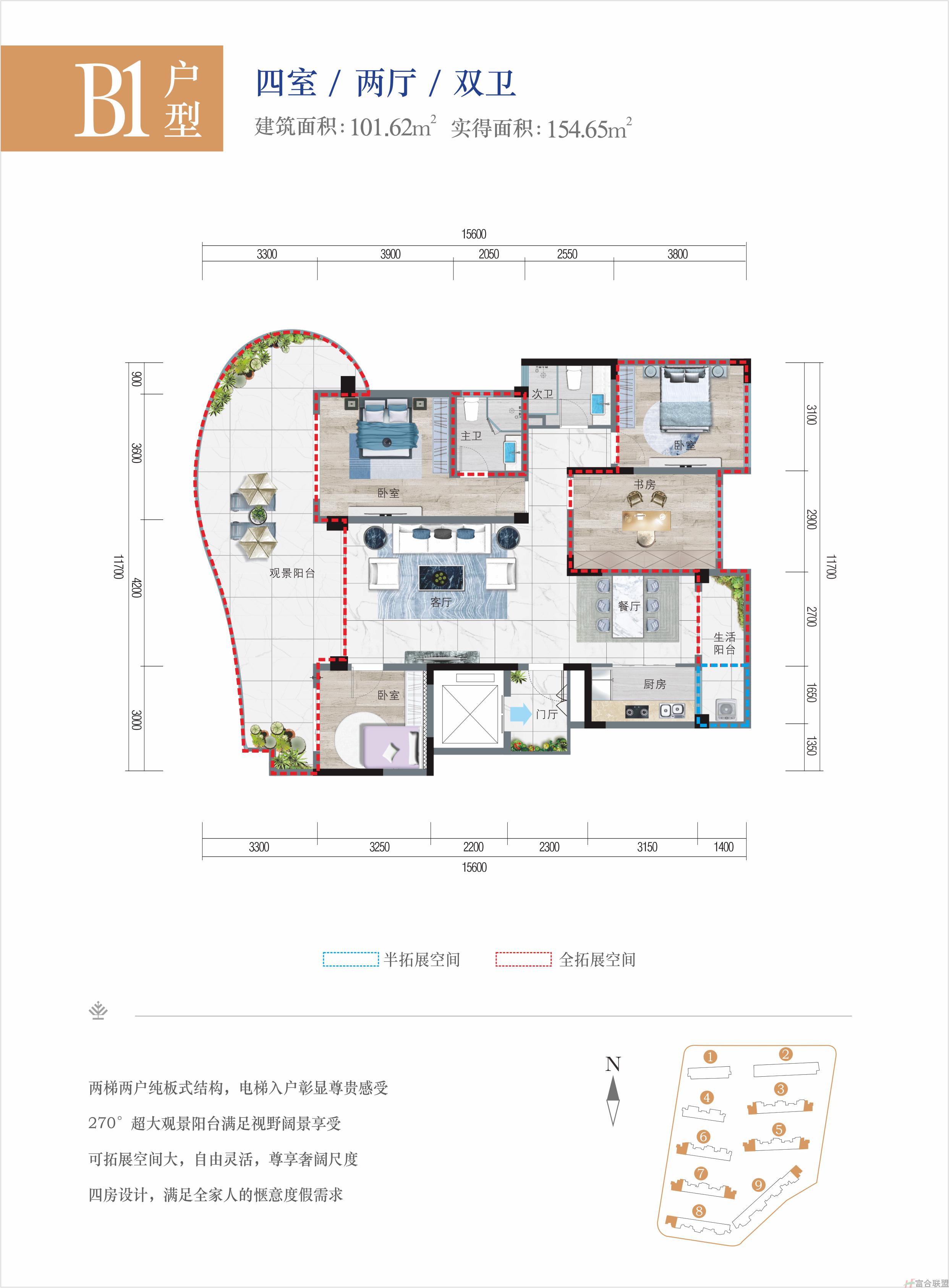 B1户型.jpg