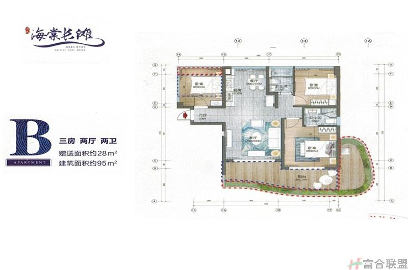 B户型 3房2厅1厨2卫 95㎡.jpg