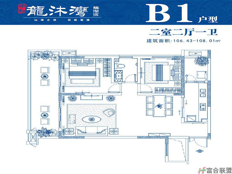 B3户型两房两厅102㎡ 